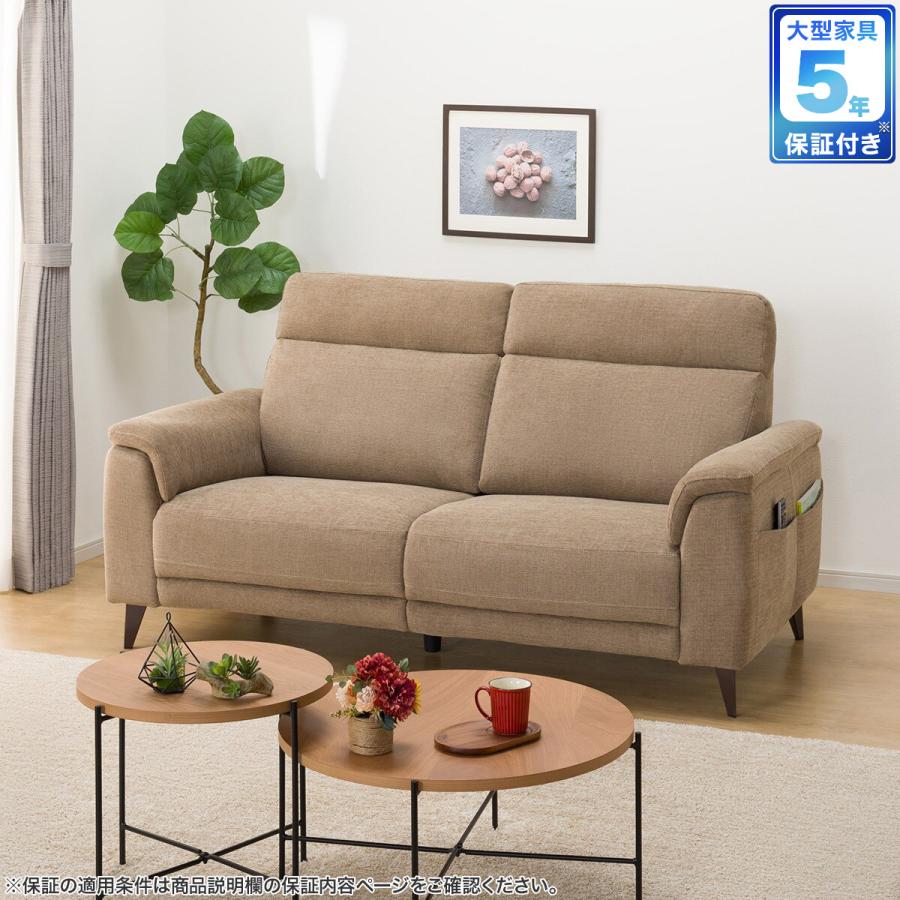 ニトリ（NITORI） ソファー ソファ 3人掛け 布張りソファ(LB07 BR