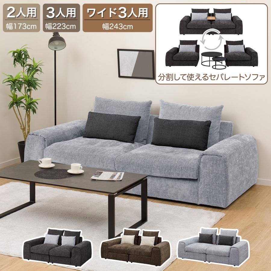 ニトリ（NITORI） 2人掛け布張りセパレートソファ(LB04 LGY) ニトリ