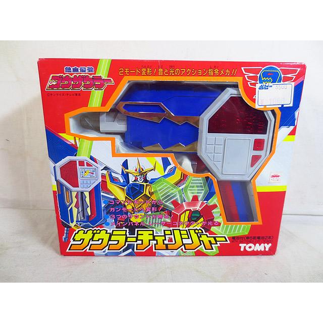 新品 TOMY 熱血最強ゴウザウラー ザウラーチェンジャー : 虹屋 - 通販