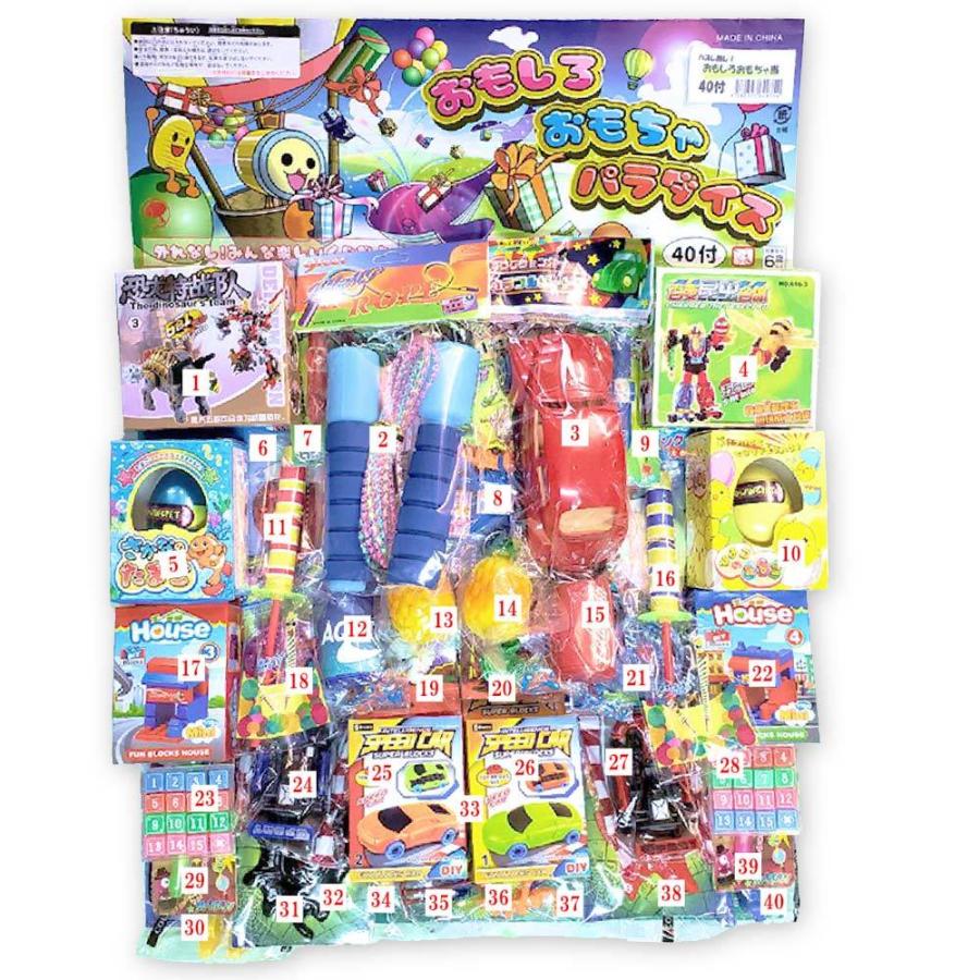 40回 くじ 引き おもしろ おもちゃ 当てくじ（ 40付 ） 景品玩具