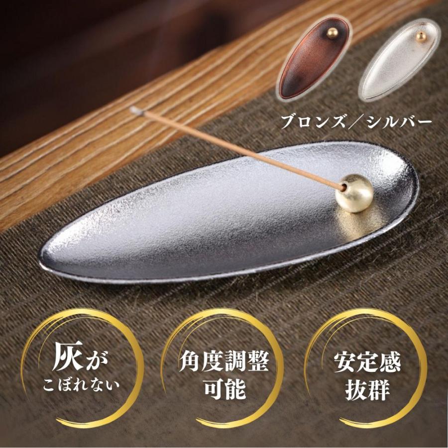 お香立て おしゃれ 北欧 横置き 陶器 香炉 インセンスホルダー