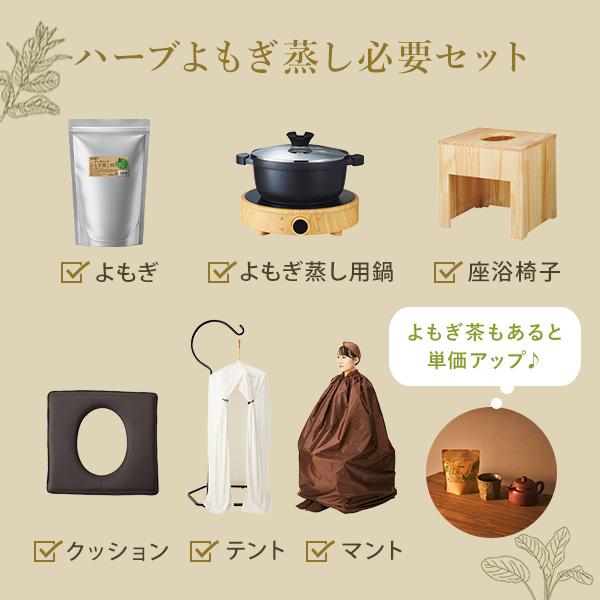 よもぎ蒸し 若葉よもぎ 国産 yomogi オーガニック JAS認証 15g×20袋入