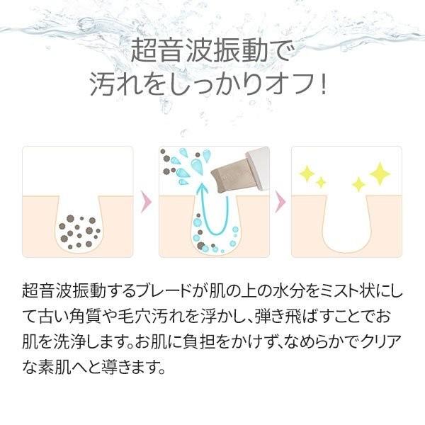 ウォーターピーリング 超音波ピーリング 美顔器 毛穴ケア ピーリング
