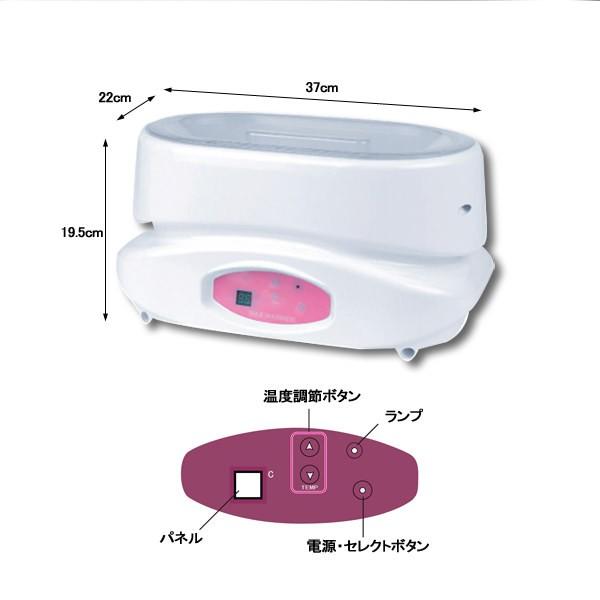 7BEAUTY（7ビューティー） パラフィン パック セット 自宅 パラフィン