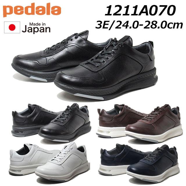 PEDALA（ペダラ） アシックス asics Pedala RIDEWALK MC070H 3E