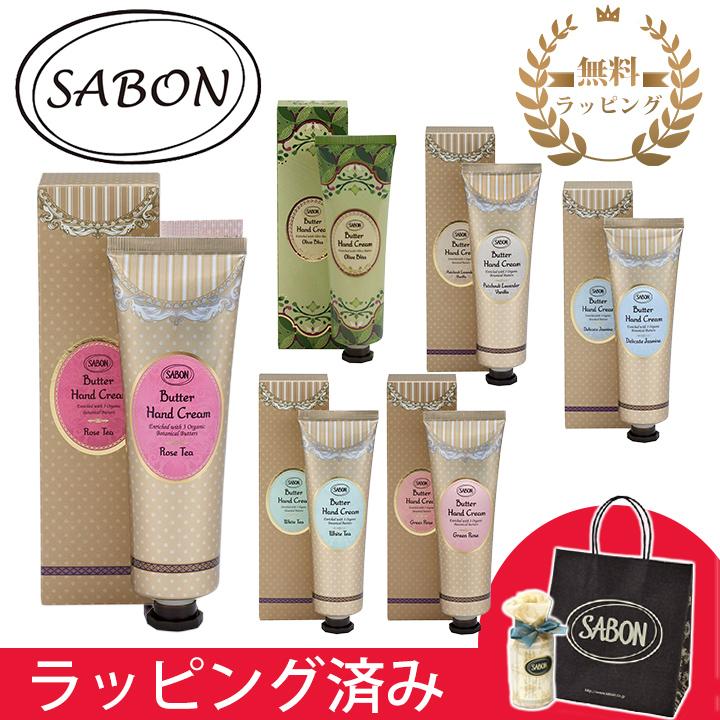 SABON（サボン） バターハンドクリーム 75mL ハンドクリーム ギフト