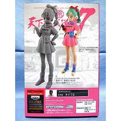 ドラゴンボールZ SCultures BIG 造形天下一武道会7 其之五 全2種