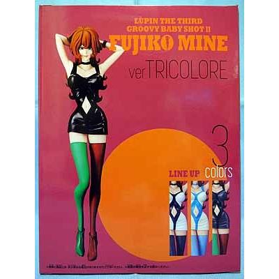 ルパン三世 GROOVY BABY SHOT 2 全3種（峰不二子ホワイト×ブラックver