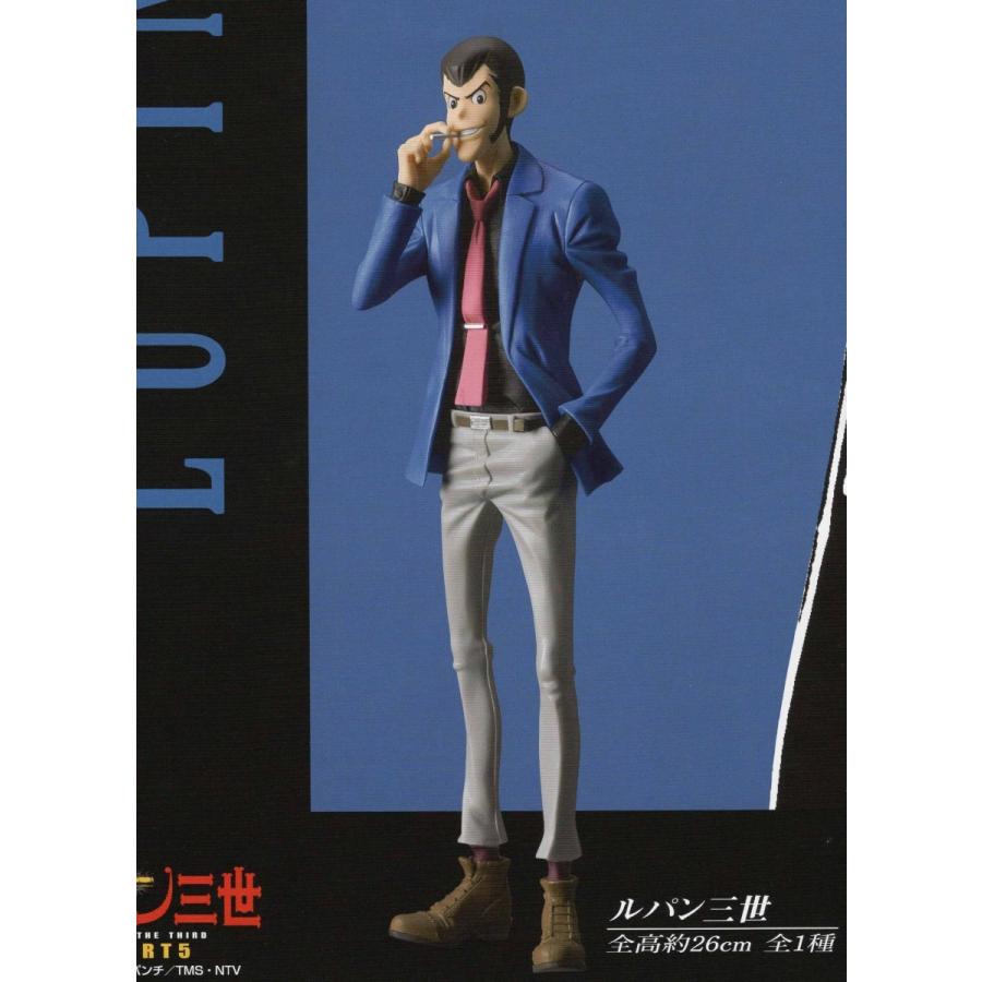 ルパン三世（PART5） MASTER STARS PIECE LUPIN THE THIRD 全1種