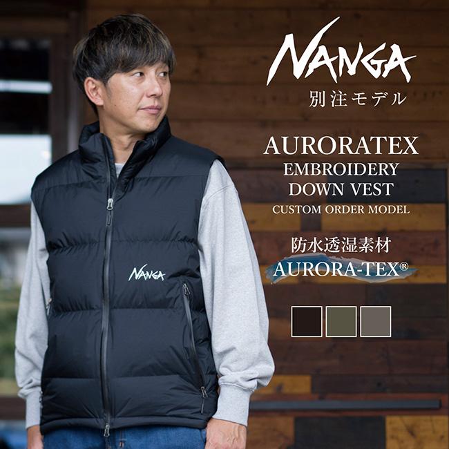 NANGA（ナンガ） 別注 AURORATEX EMBROIDERY DOWN VEST オーロラ