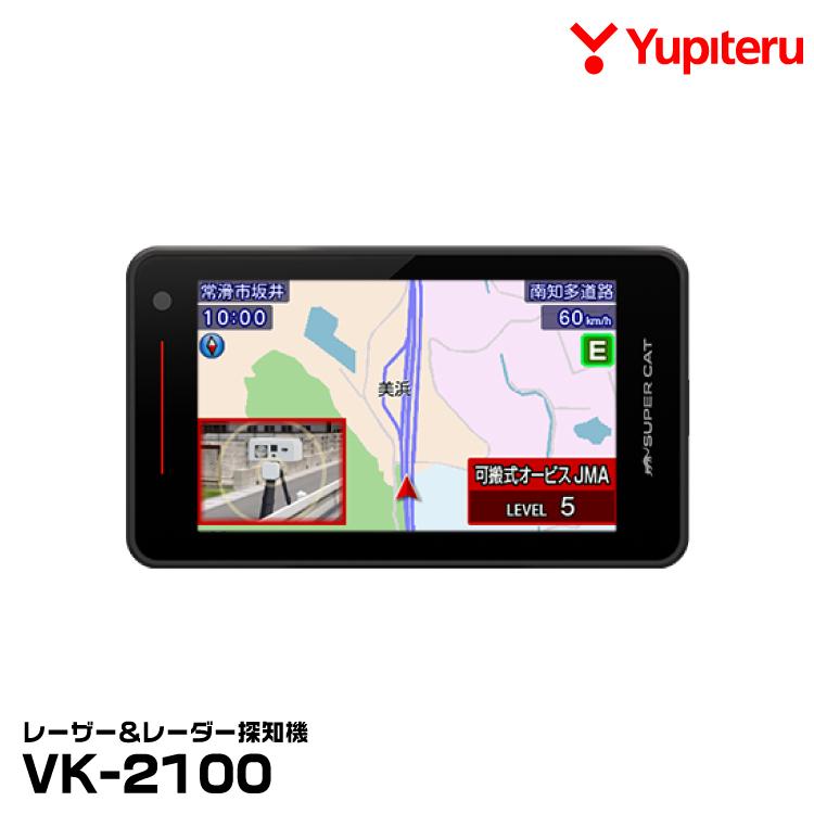 SUPER CAT ユピテル VK-2100 レーザー＆レーダー探知機 無線LAN搭載