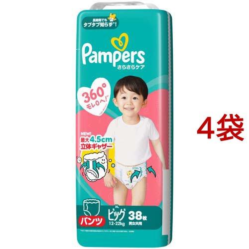 パンパース（Pampers） おむつ さらさらケア パンツ スーパージャンボ