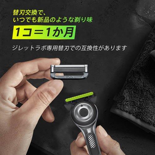 ジレット Gillette Labs 替刃 ( 8個入 )/ : 爽快ドラッグ - 通販