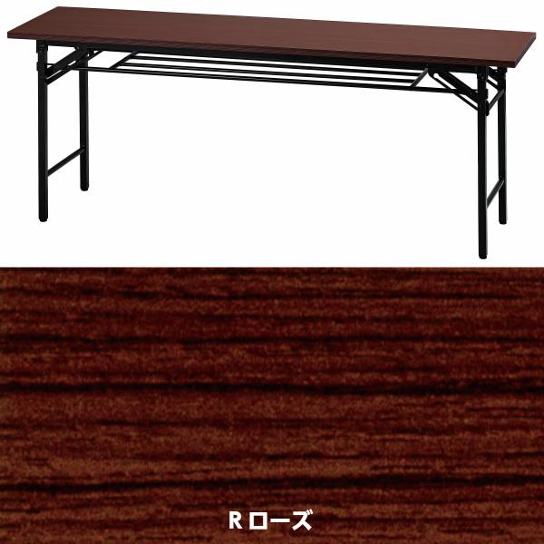 会議用テーブル 折りたたみ 1800 450 700 棚付き 6色 折りたたみ