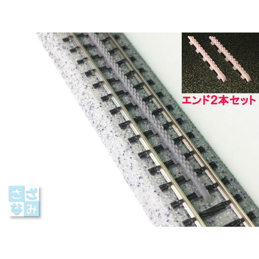 ラックレール（1/150）エンド SST-2002 : さざなみ工房 - 通販 - Yahoo