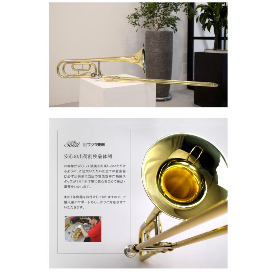 Soleil テナーバストロンボーン STBB 初心者入門セット〔ソレイユ