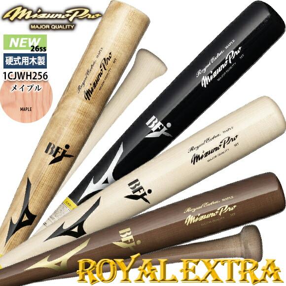 ミズノプロBFJ フルオーダー メイプル 黒/茶 84.5センチ 美品 楽天市場