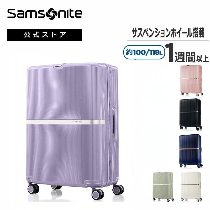 Samsonite（サムソナイト） 【先着でノベルティプレゼント中！】スーツ