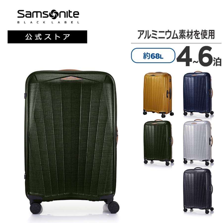 Samsonite（サムソナイト） 【限定カラー新登場／公式店限定】新登場