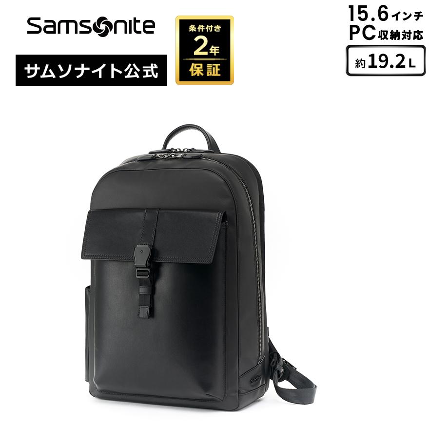 Samsonite（サムソナイト） 新登場 バックパック ビジネスバッグ 公式