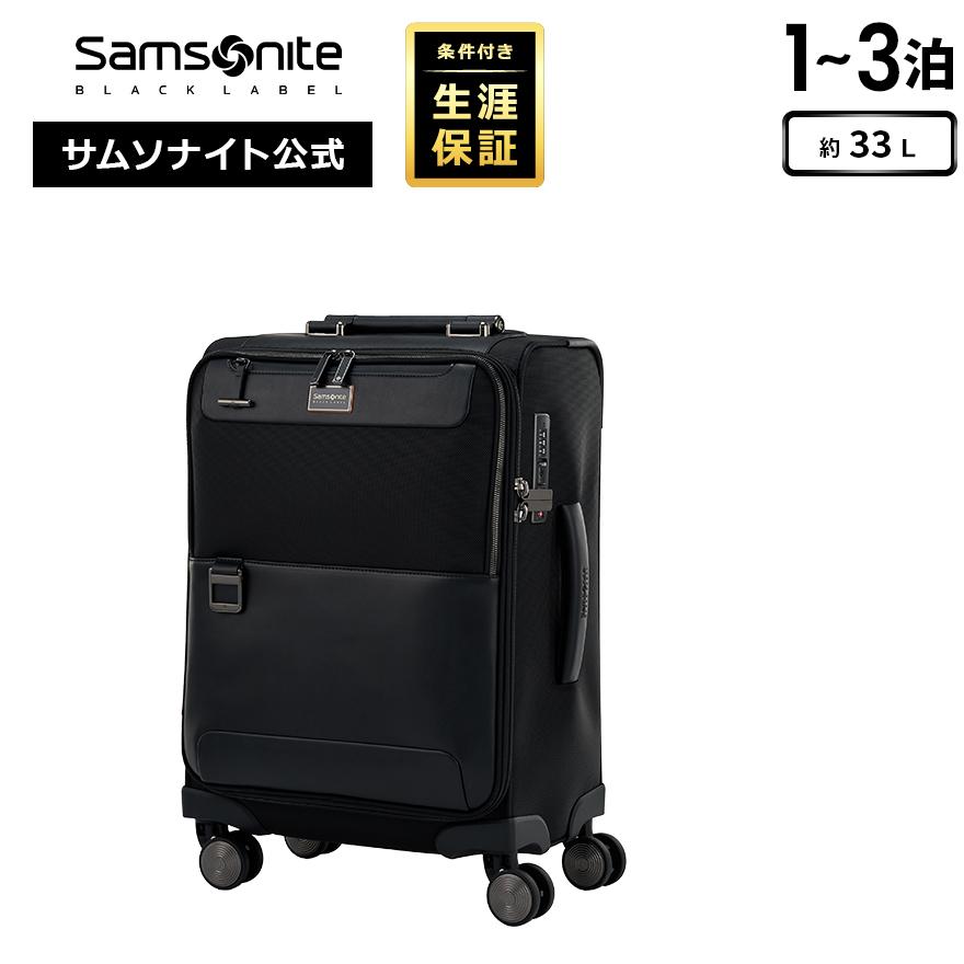 Samsonite（サムソナイト） スーツケース サムソナイトブラック
