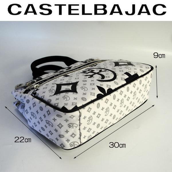 CASTELBAJAC（カステルバジャック） バッグミニトート Nice ニース
