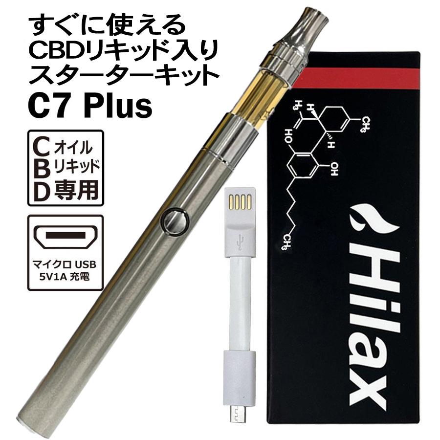 スターターセット ／ CBD リキッド 高濃度 70％ FlexCBD 0.5ml 10