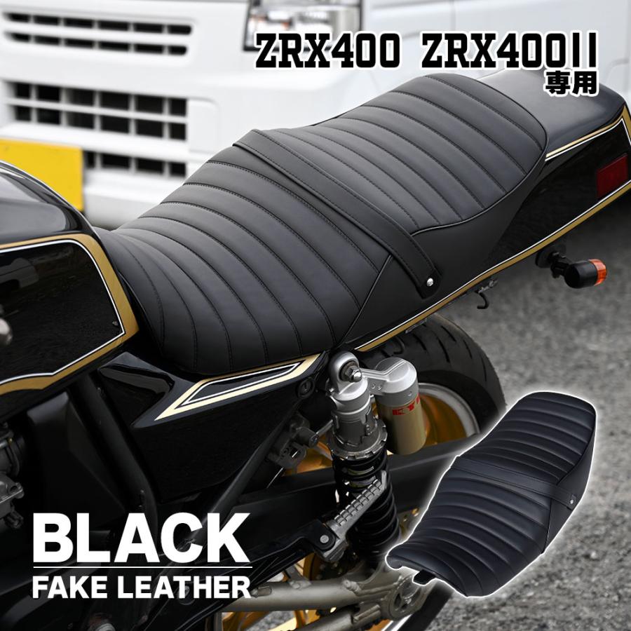 ZRX400 タックロール シート 黒 ZR400E 旧車 カスタム オリジナル