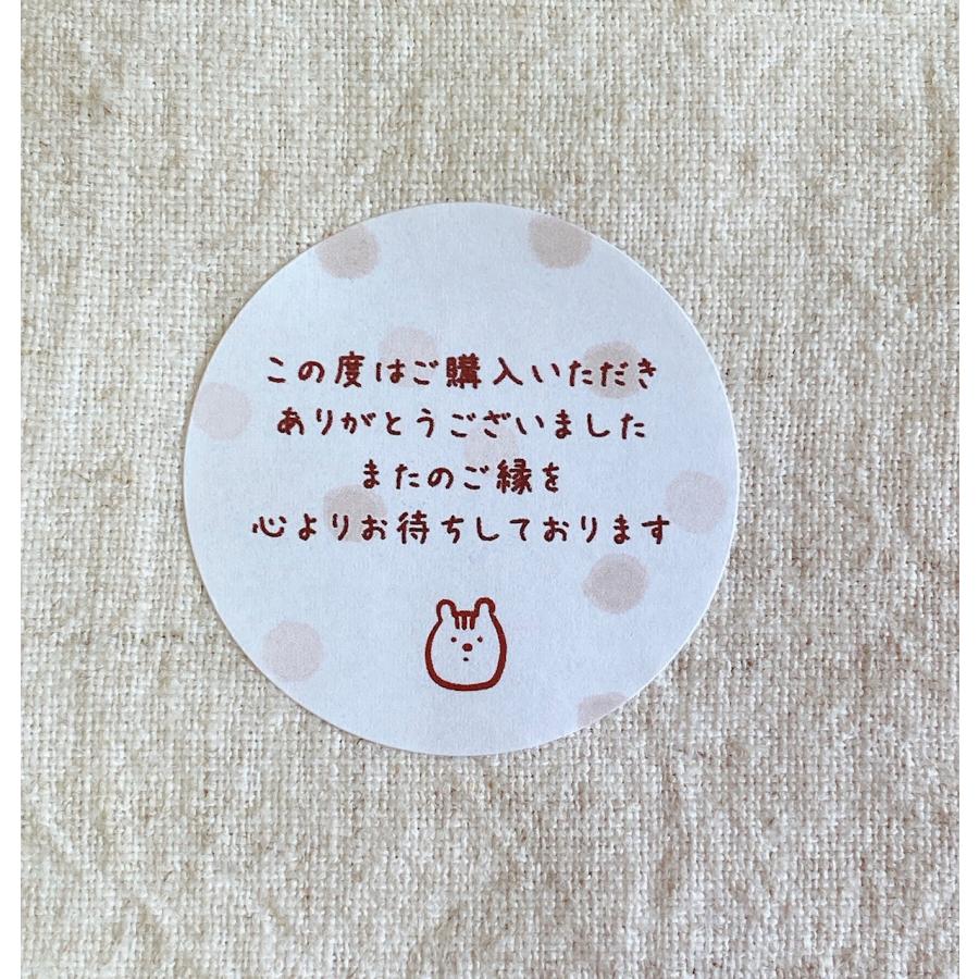かわいいThank youシール 購入お礼 水玉 リス 4cm丸24枚 NO.1733 : se