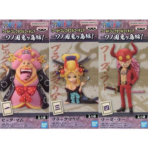 ワンピース ワールドコレクタブルフィギュア ワノ国 鬼ヶ島編1 3種