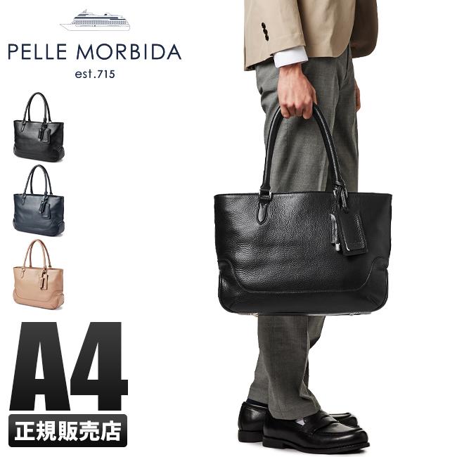 PELLE MORBIDA（ペッレ モルビダ） 最大42% 3/3限定 メイデン