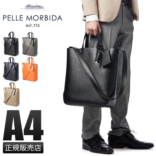 PELLE MORBIDA（ペッレ モルビダ） 最大44% 3/1まで メイデン