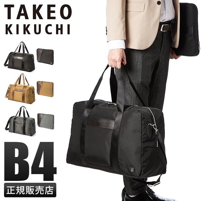 TAKEO KIKUCHI（タケオキクチ） 最大41% 3/5限定 バッグ ボストン