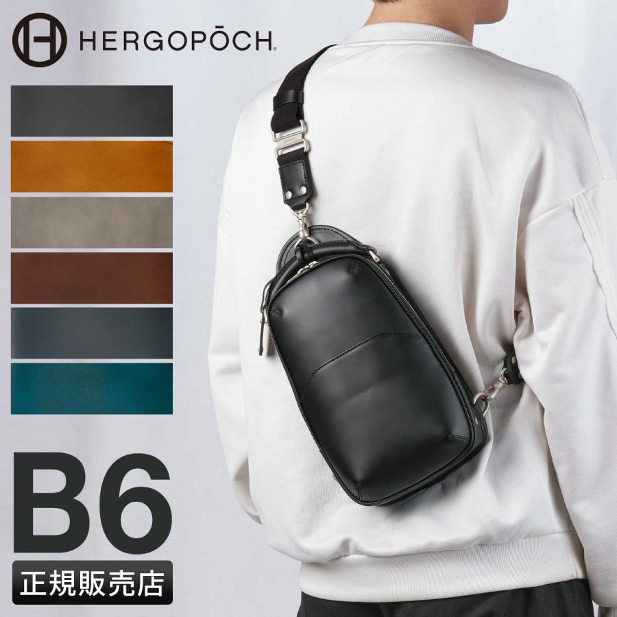 HERGOPOCH（エルゴポック） 最大42% 3/3限定 No.06 ワキシングレザー