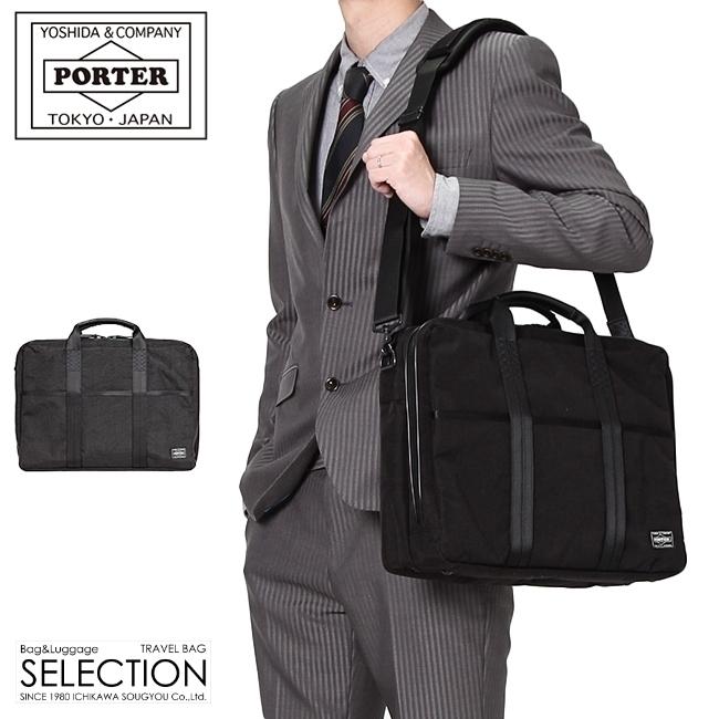 HYBRID（PORTER） ポーター ハイブリッド 2WAYブリーフケース 737