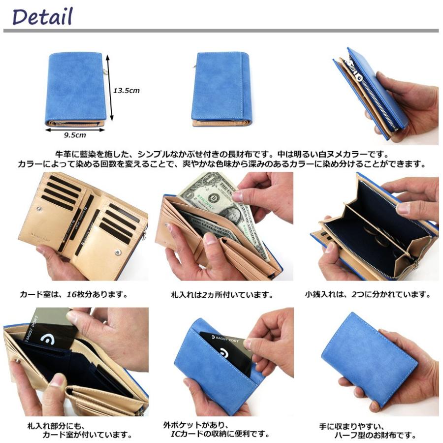 BAGGY PORT（バギーポート） BAGGYPORT(バギーポート）藍染めレザー