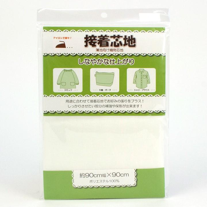 クラフトハートトーカイ 接着芯地 薄地向け織物芯地 約90×90cm｜切売り