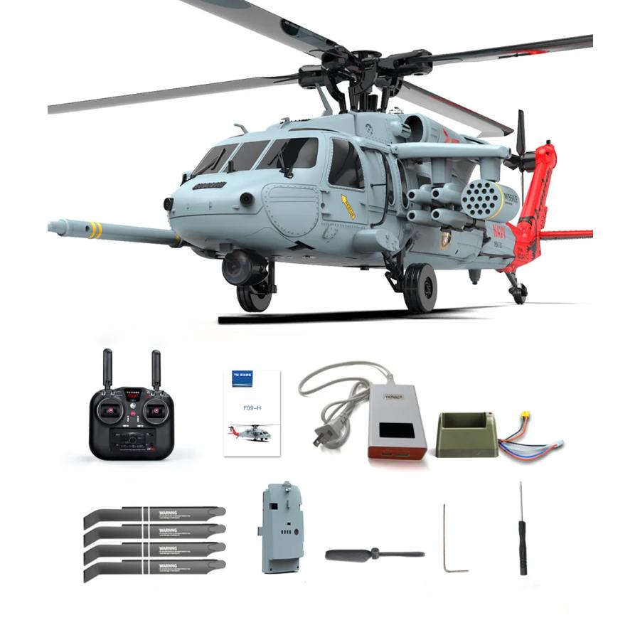 HiTEC（ハイテック） YUXIANG UH-60 シーホーク 日本正規品 技適認証