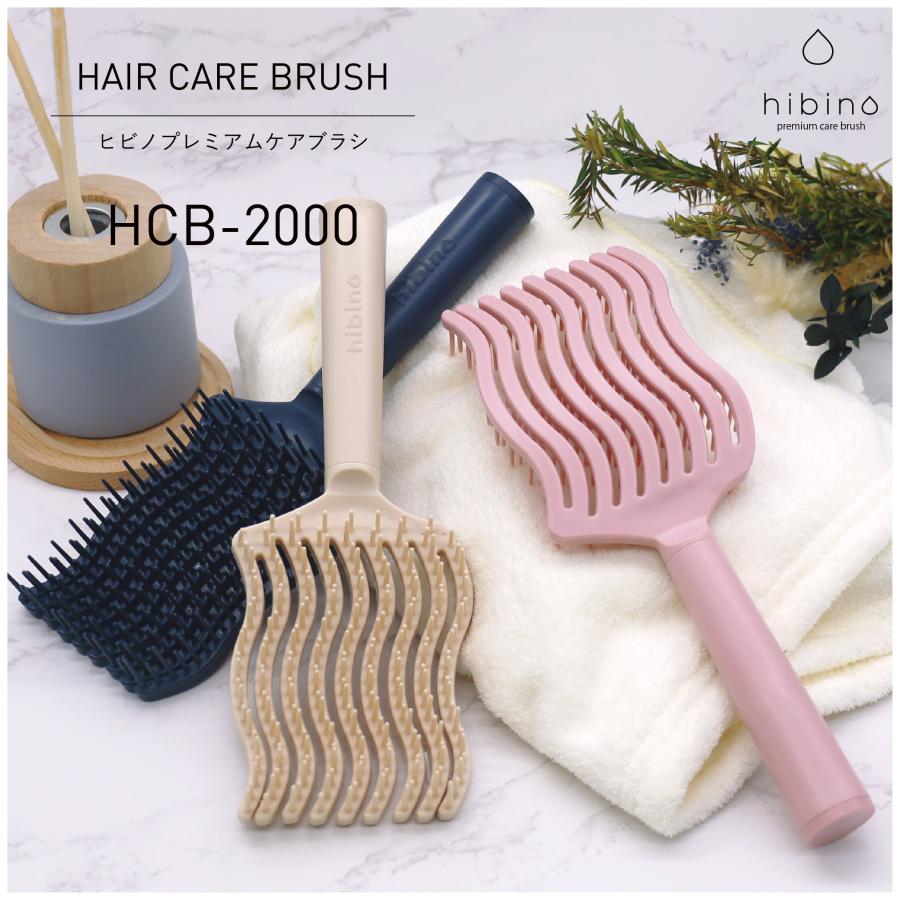 キャンペーン特典付VENUSiS ヴィナシス hibino ヒビノ プレミアム