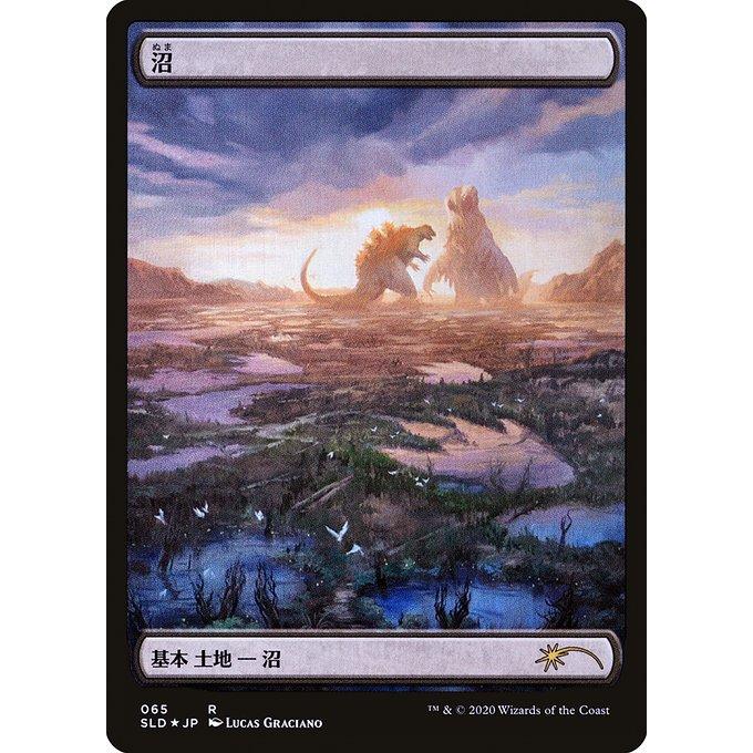 MTG □土地/日本語版□ 《沼/Swamp》☆FOIL☆The Godzilla Lands