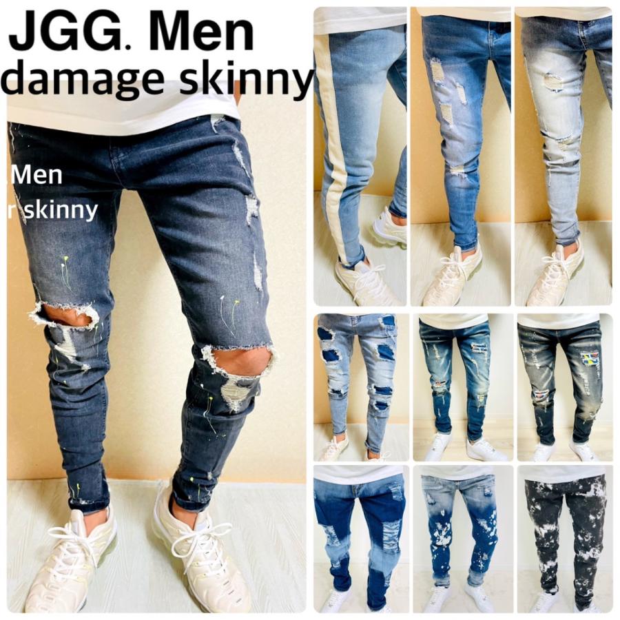 JGG.Men ジェギングメン スキニーパンツ スキニーデニム ダメージ uk