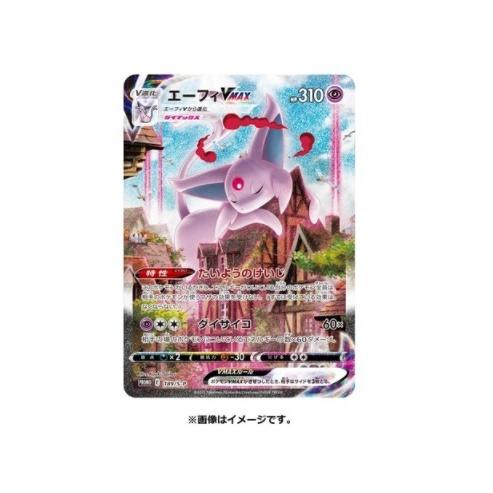 Pokemon（ポケモン） 【新品】【即納】 シュリンク付 ポケモンカード