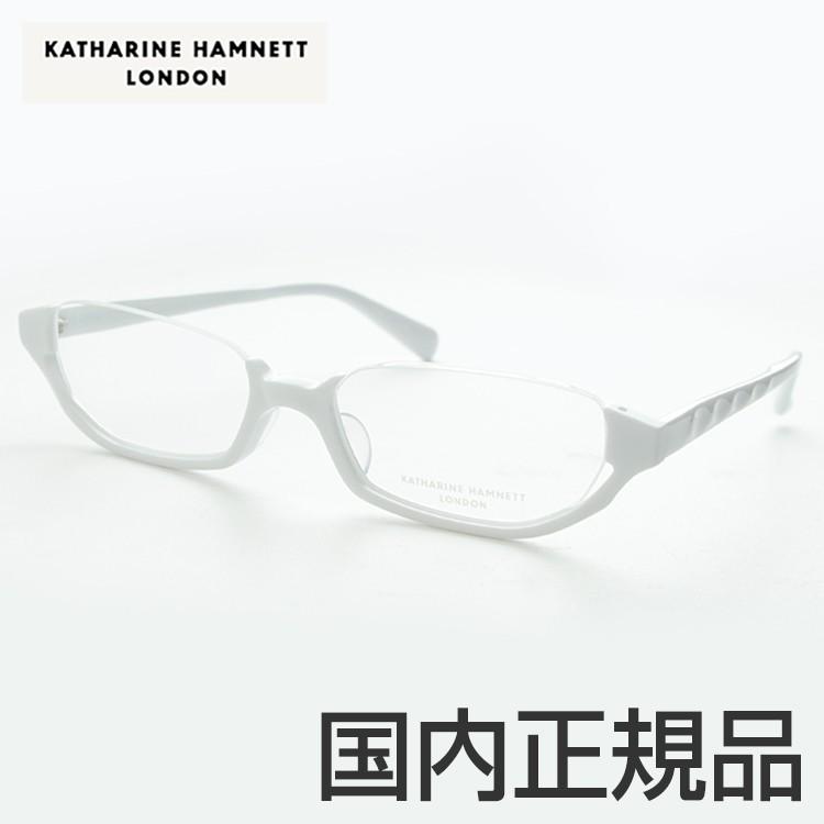 KATHARINE HAMNETT（キャサリンハムネット） レンズセット KATHARINE