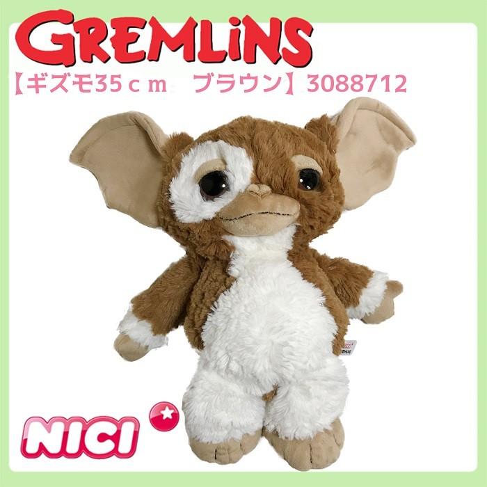 nici（ニキ） ぬいぐるみ ギズモ 35cm BR ブラウン GREMLINS