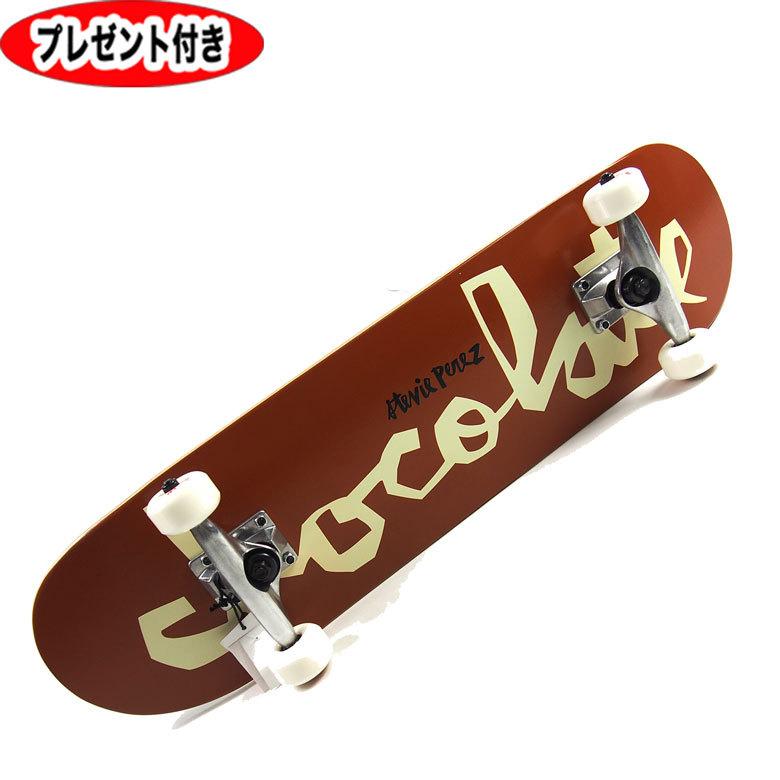 CHOCOLATE COMPLETE CHOCOLATE チョコレート コンプリートデッキ