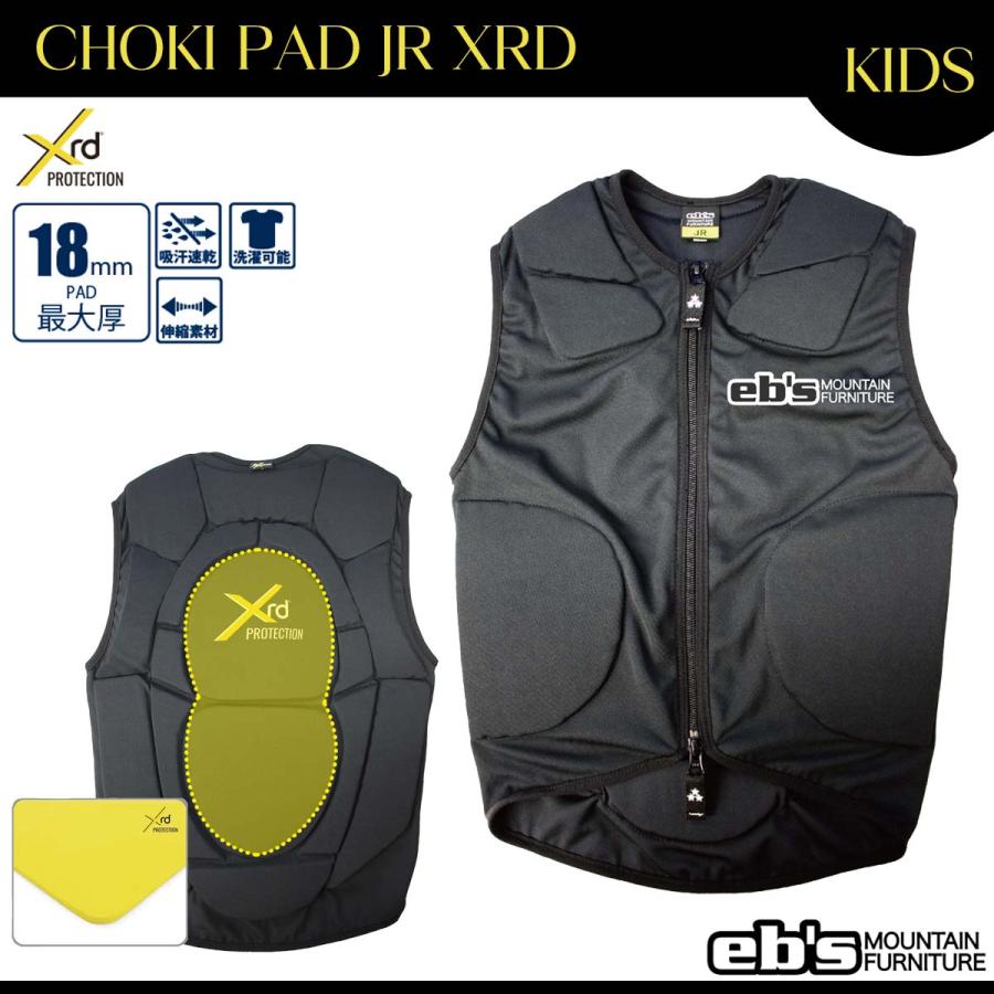 eb's（エビス） 25/26 スノー プロテクター ベスト 子供用 スノボ