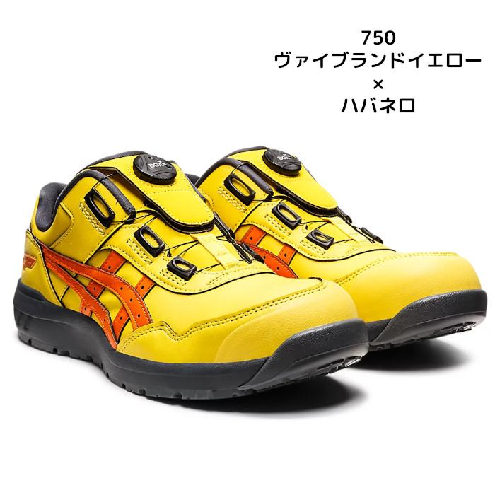 ウィンジョブ アシックス asics 安全靴 boa CP306 ローカット おしゃれ