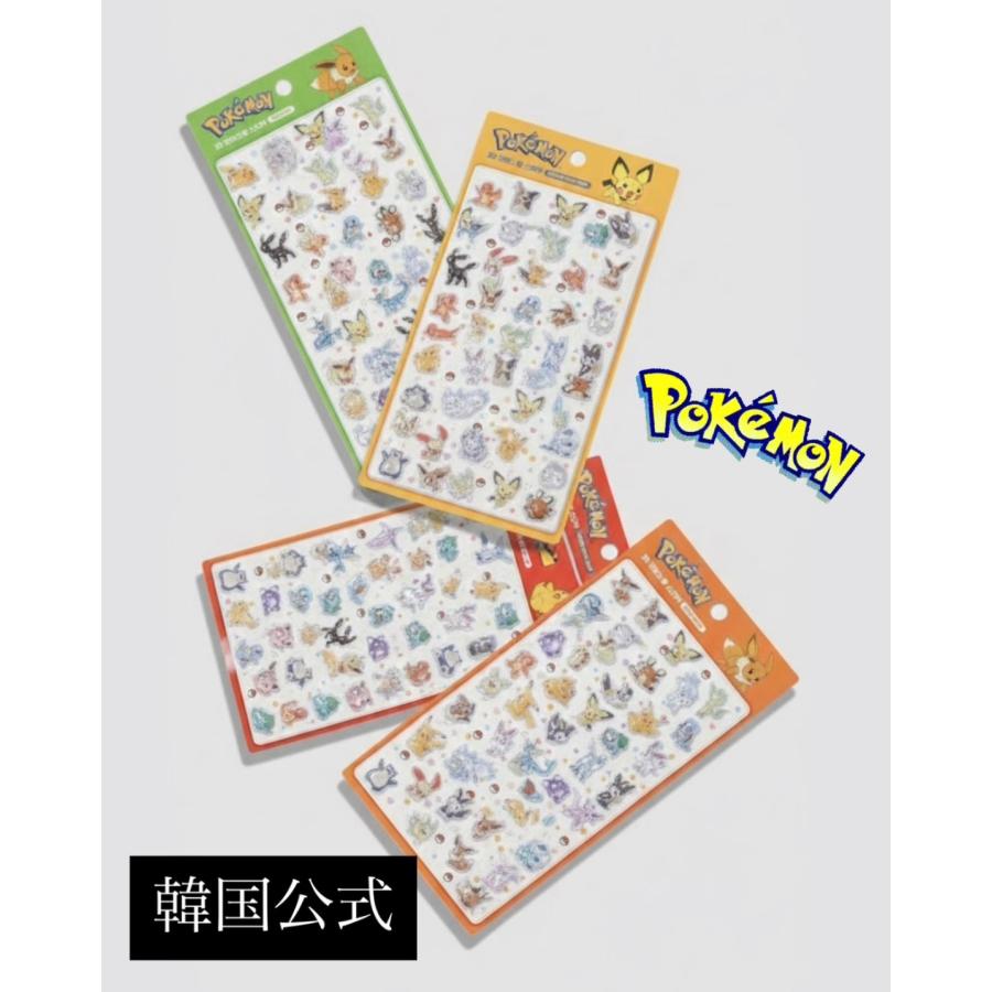 Pokemon（ポケモン） 【韓国公式】ポケモン シール ステッカー 全4種