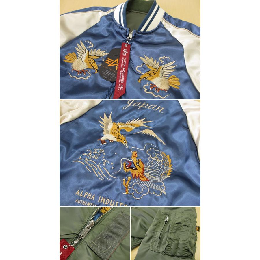 ALPHA INDUSTRIES アルファ スーベニアリバーシブル MA-1ジャケット