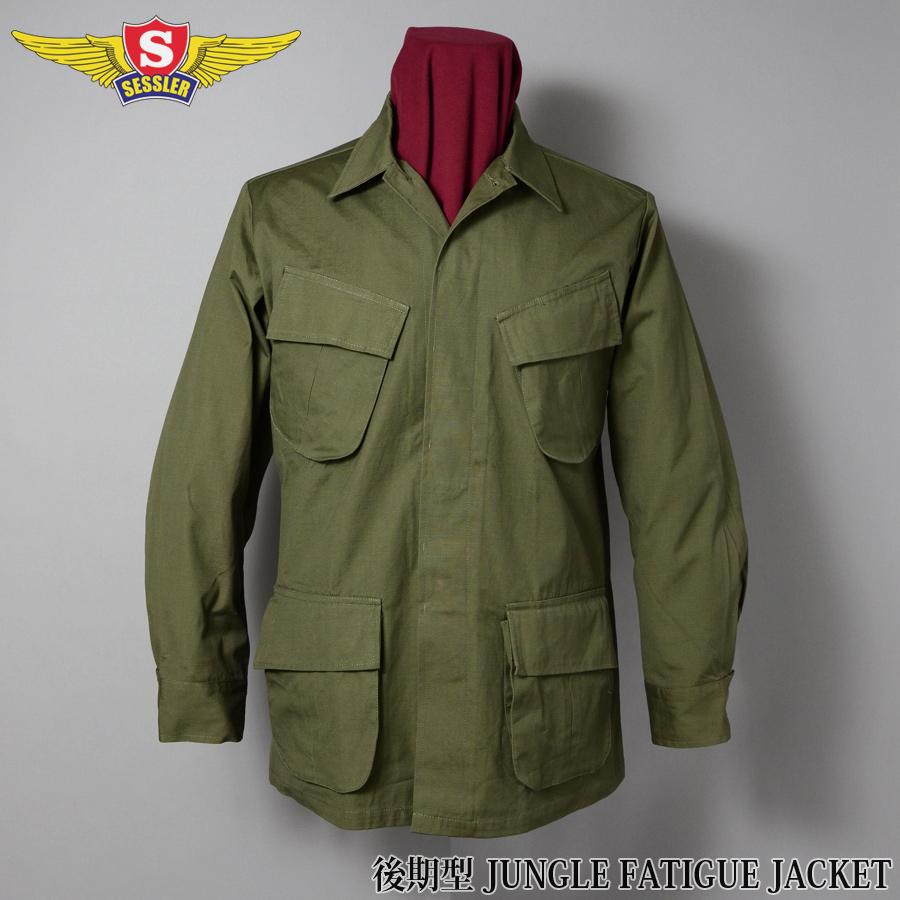 SESSLER（セスラ）後期型 ジャングル ファティーグ ジャケット 【中田